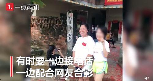 羊村饭圈最新爆料事件视频,最新爆料视频揭露惊人内幕  第3张