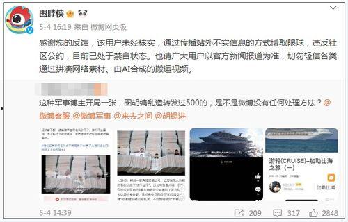 骇人听闻的爆料视频,骇人视频揭露惊人真相  第3张