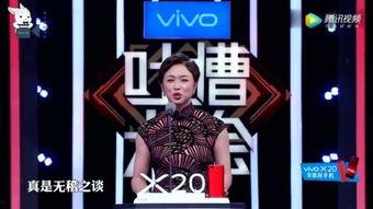 博林爆料明星名单大全视频,揭秘明星名单大全，独家视频内容大揭秘  第2张