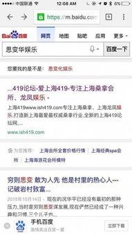 做娱乐圈爆料公众号