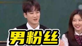 认识的哥哥互相爆料视频,明星们背后的真实爆料与温馨瞬间 第2张 认识的哥哥互相爆料视频,明星们背后的真实爆料与温馨瞬间 第2张